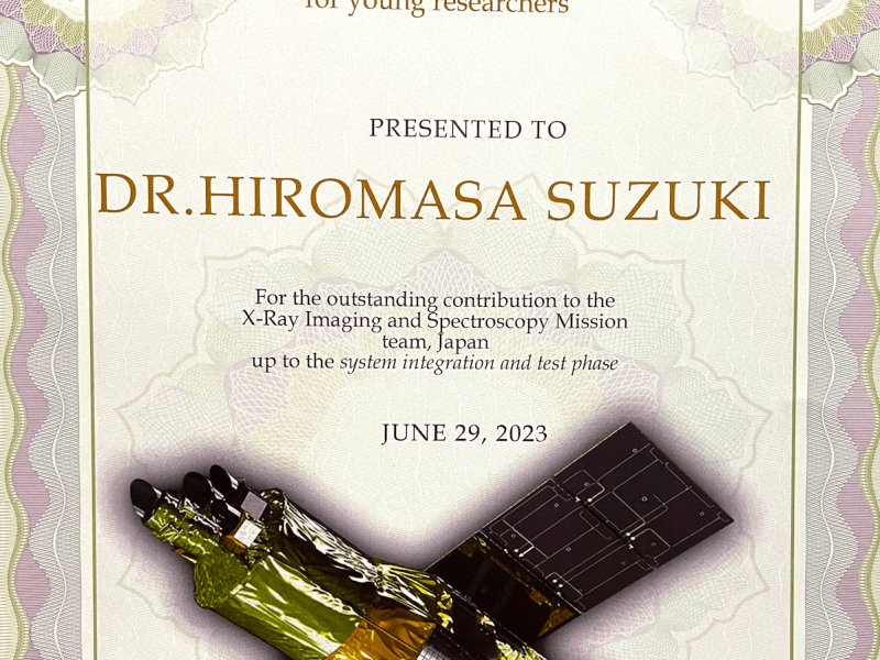 XRISM young researcher&nbsp;award